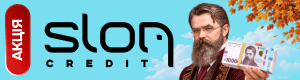Sloncredit.ua